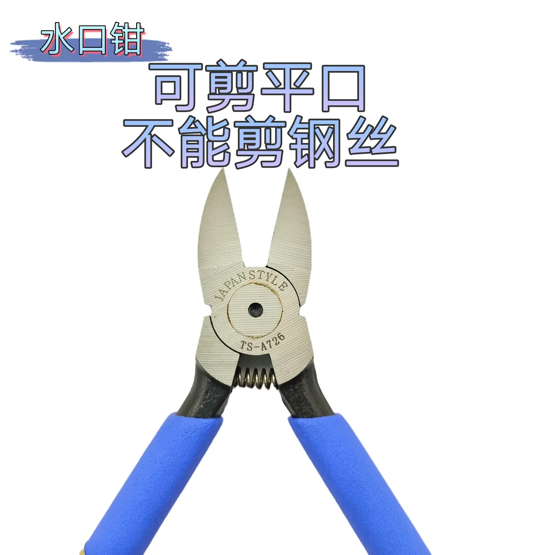 6-Inch Ultra-Hardened Fiber Tool Pliers (Diagonal Cutters/Precision Snips/Cable Shears/Wire Cutters)