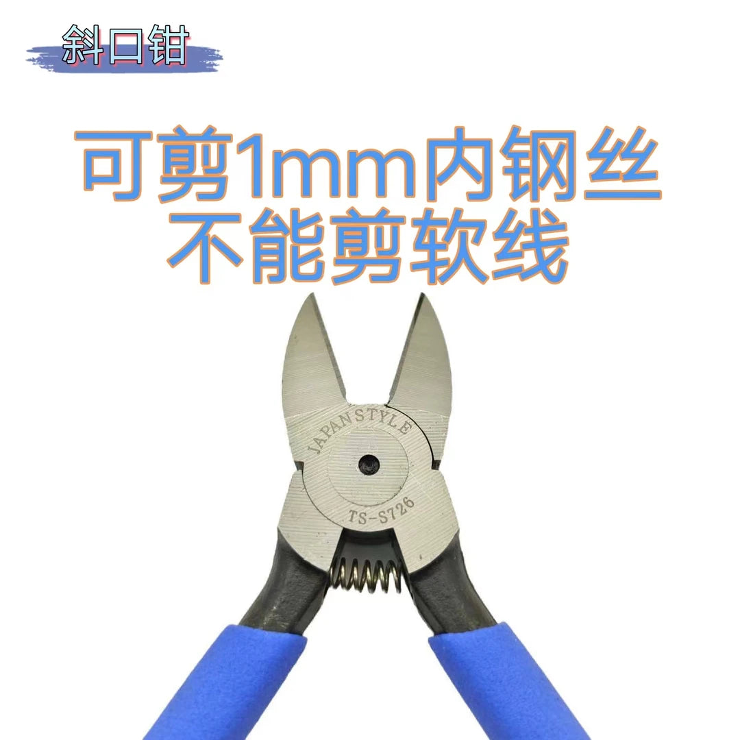 6-Inch Ultra-Hardened Fiber Tool Pliers (Diagonal Cutters/Precision Snips/Cable Shears/Wire Cutters)